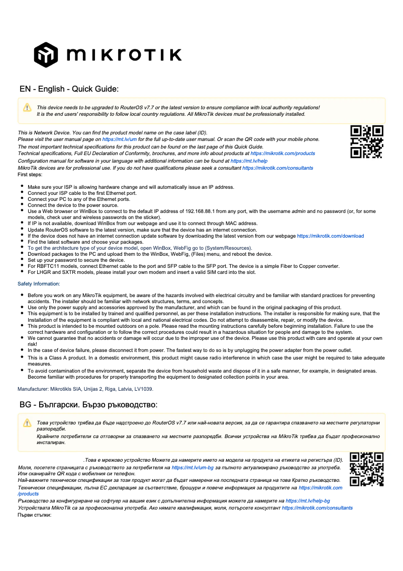 Página 1 del manual Manual de usuario Mikrotik netPower 15FR