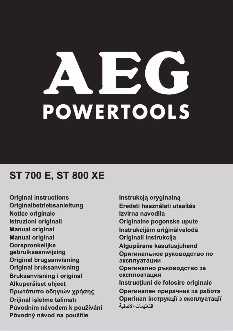 Imagen de la primera página del manual del dispositivo ST 700 E