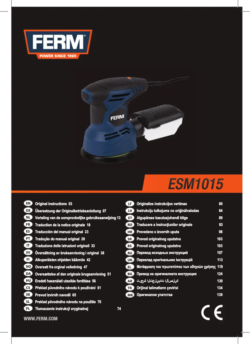 Imagen de la primera página del manual del dispositivo ESM1015