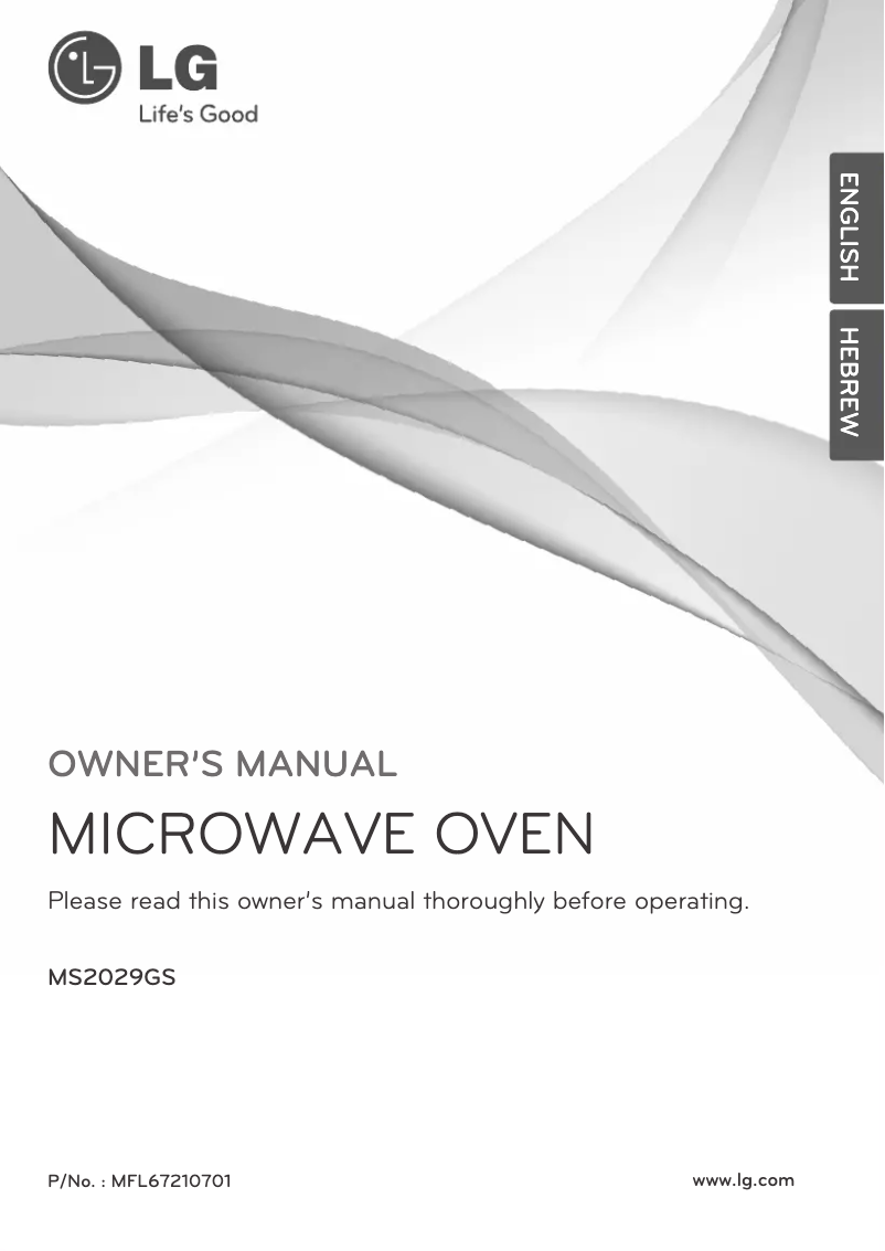 Imagen de la primera página del manual del dispositivo MS2029GS