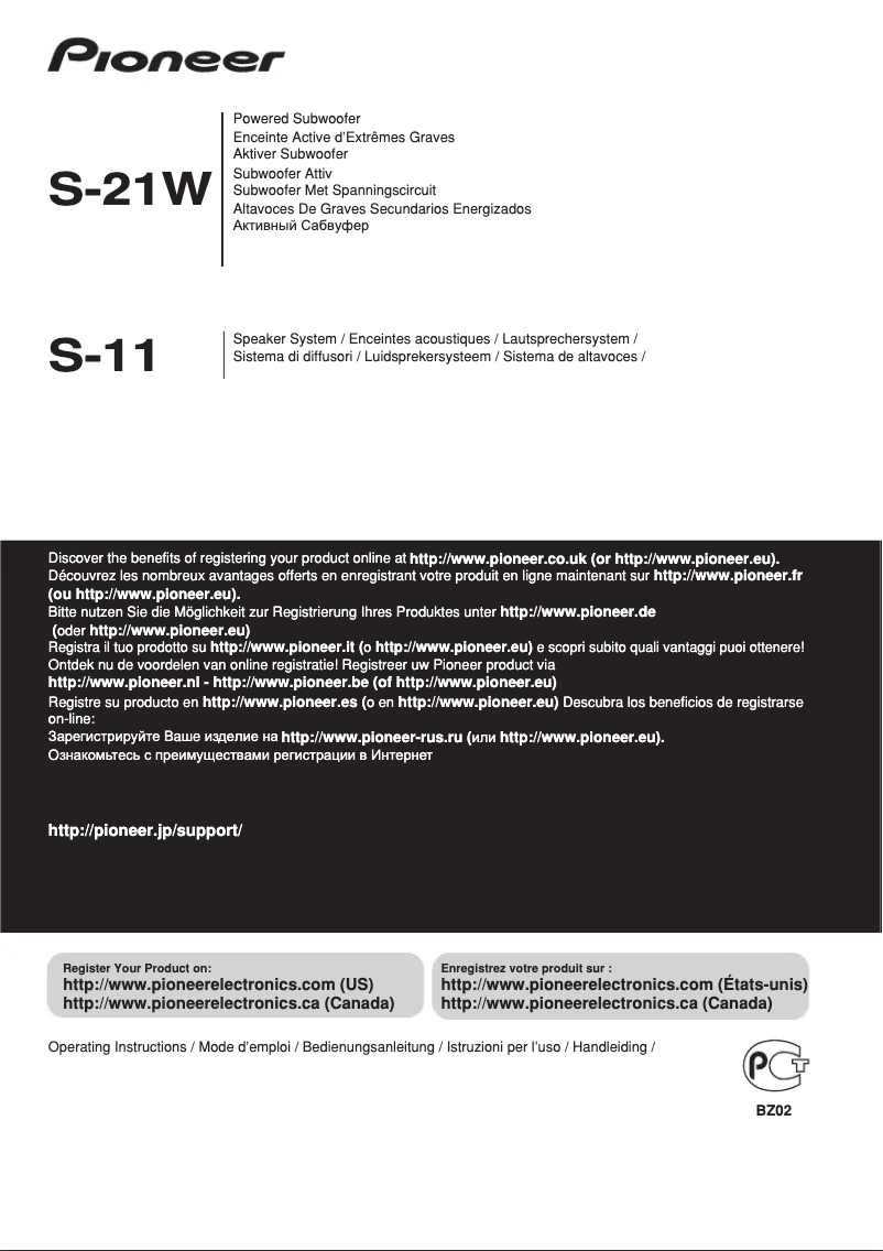 Imagen de la primera página del manual del dispositivo S-11