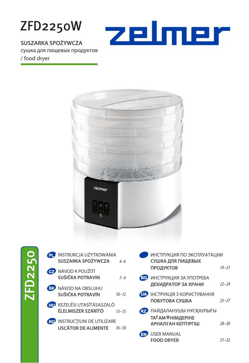 Imagen de la primera página del manual del dispositivo ZFD2250W