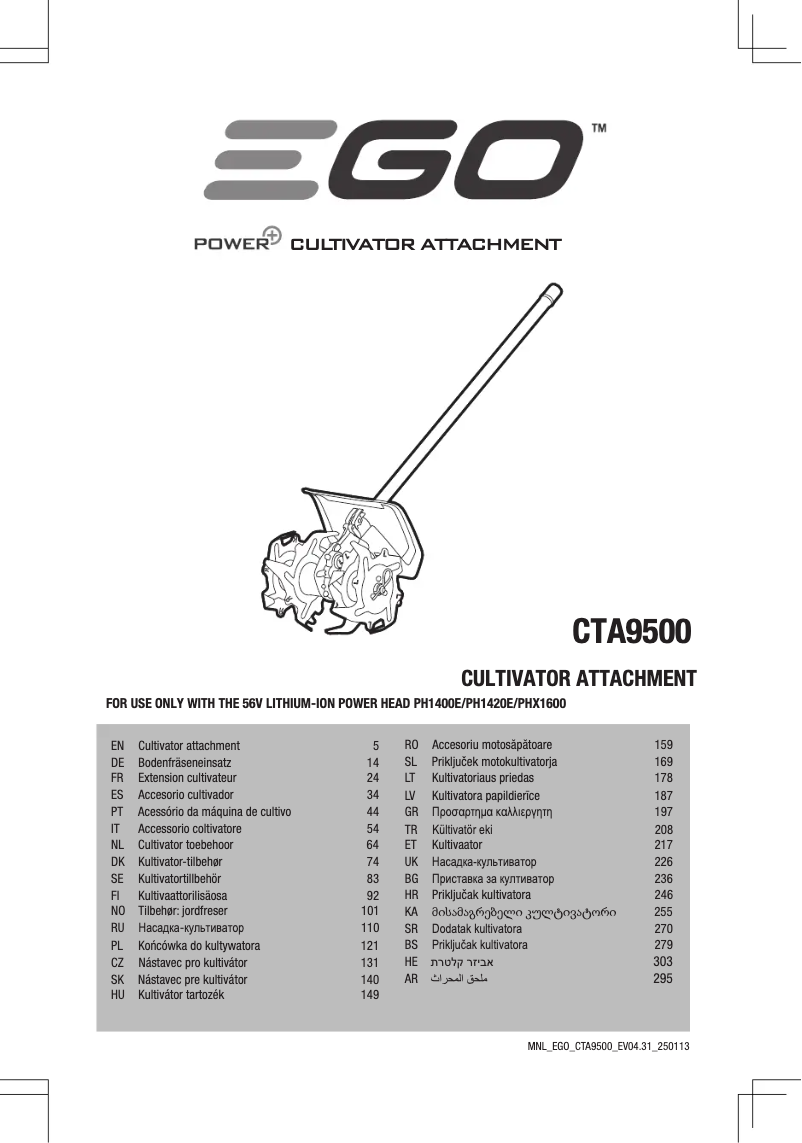 Imagen de la primera página del manual del dispositivo MRC2306E