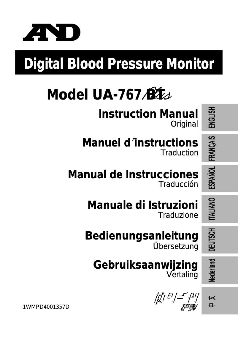 Imagen de la primera página del manual del dispositivo UA-767PBT-C40