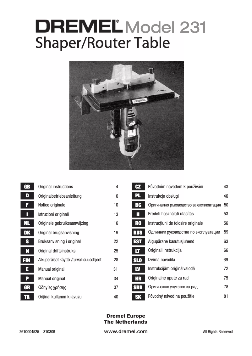 Imagen de la primera página del manual del dispositivo 231