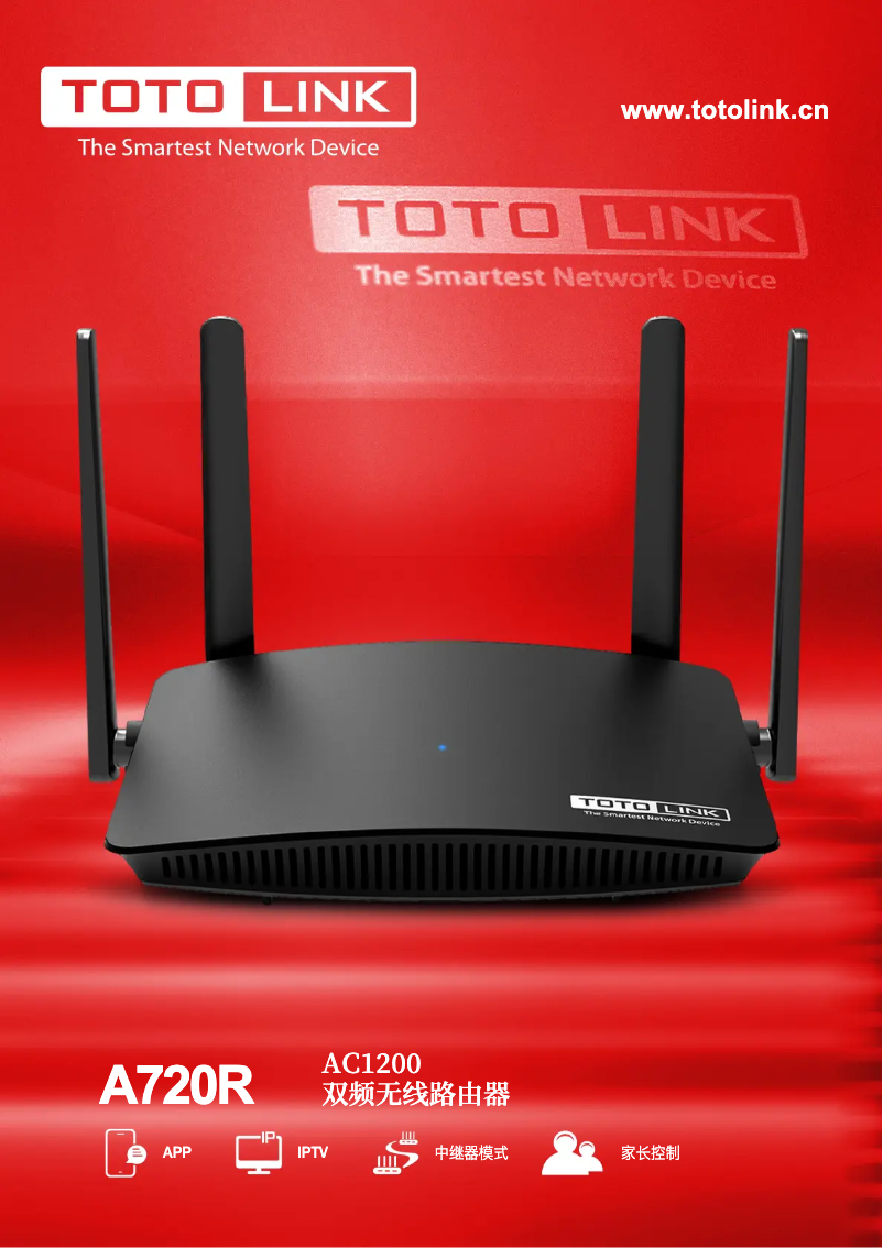 Imagen de la primera página del manual del dispositivo A720R