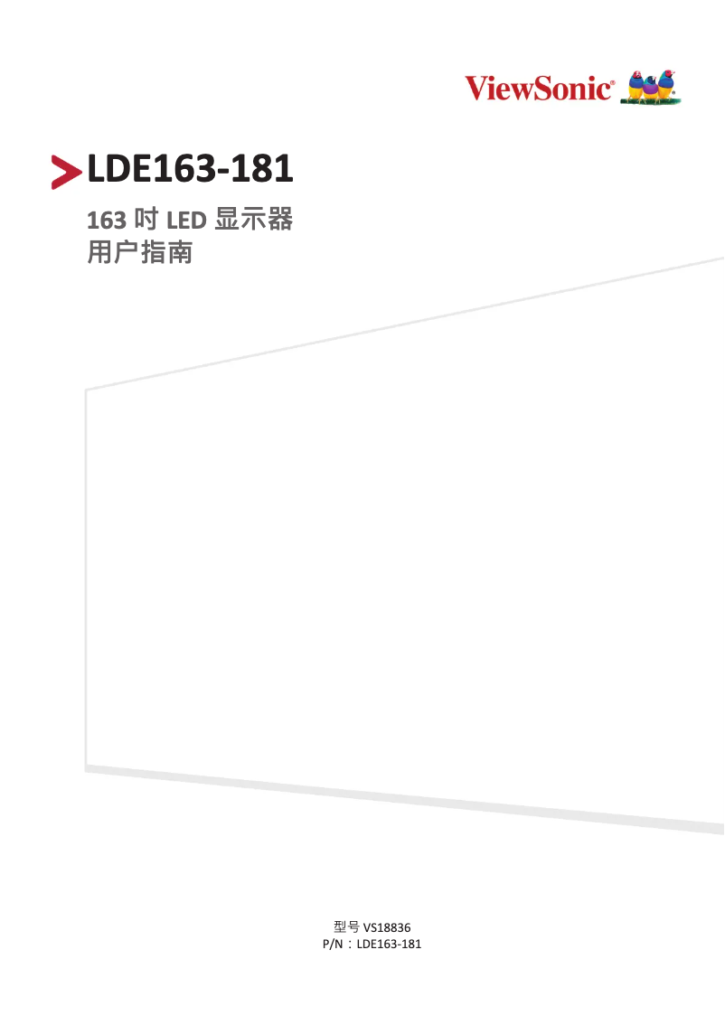 Imagen de la primera página del manual del dispositivo LDE163-181