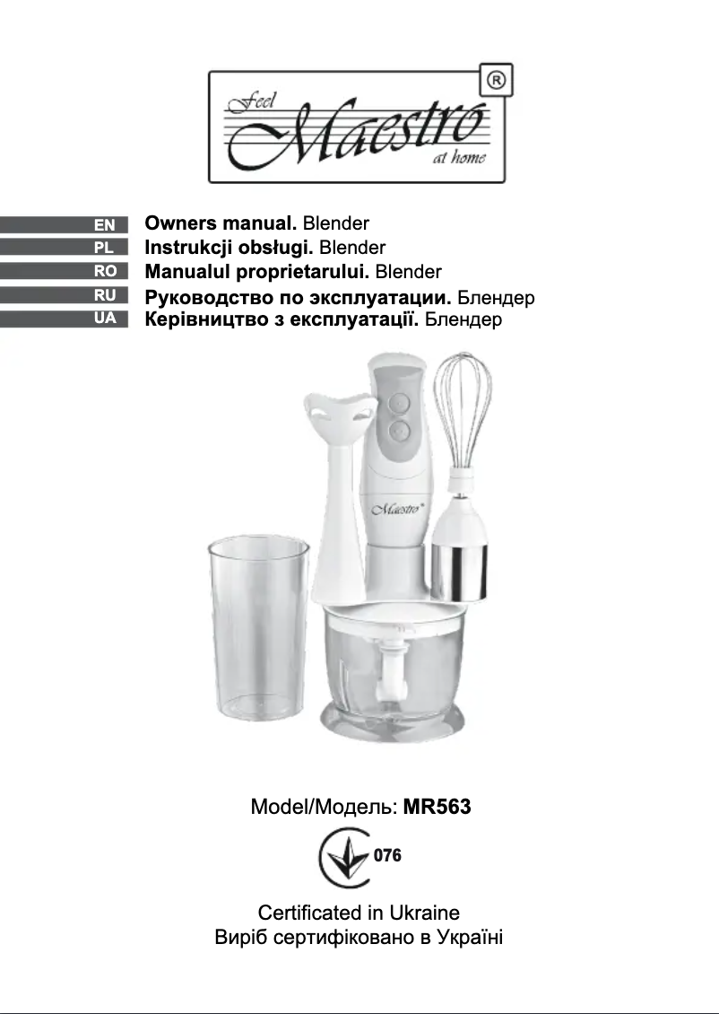 Imagen de la primera página del manual del dispositivo MR563