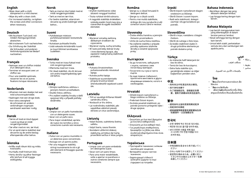 Página 1 del manual Manual de usuario Ikea HEMNES 302.495.51