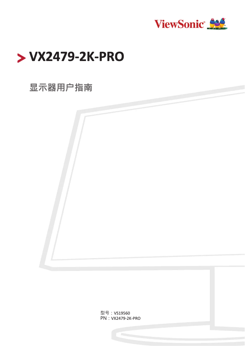 Imagen de la primera página del manual del dispositivo VX2479-2K-PRO