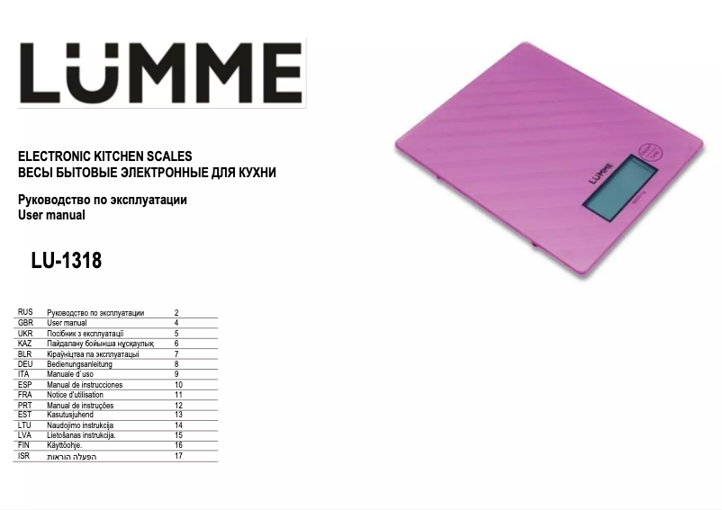 Página nº 1 - Manual de usuario LUMME LU-1318