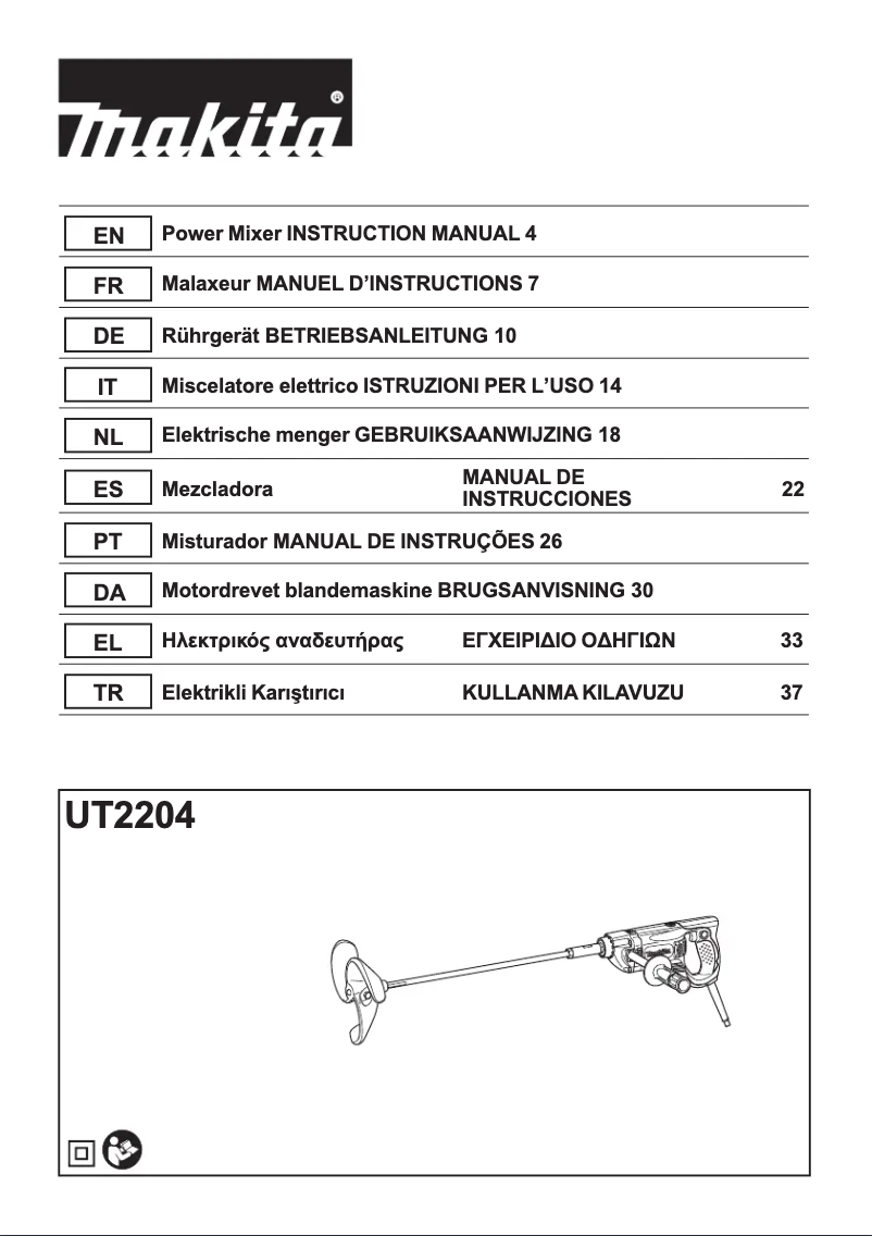 Imagen de la primera página del manual del dispositivo UT2204