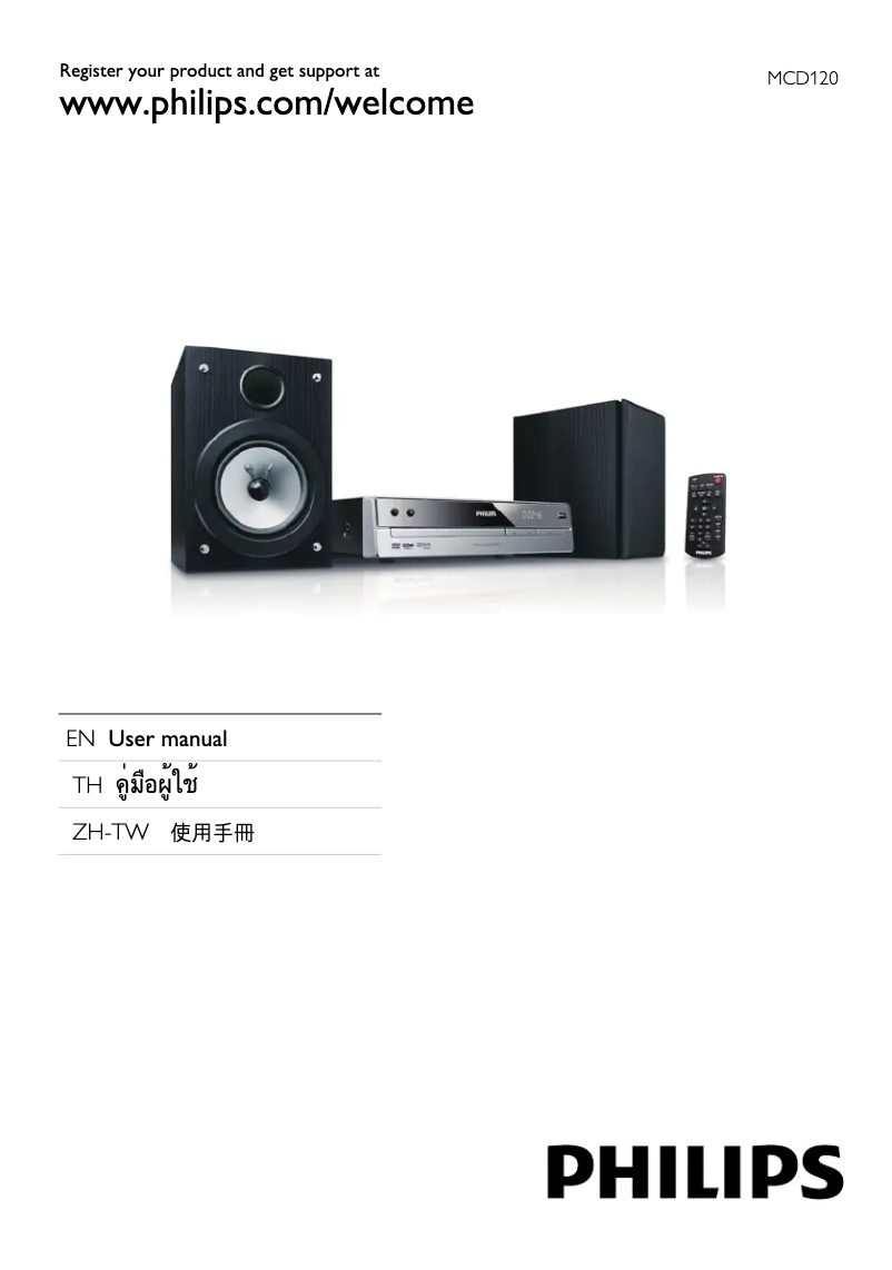 Imagen de la primera página del manual del dispositivo MCD120