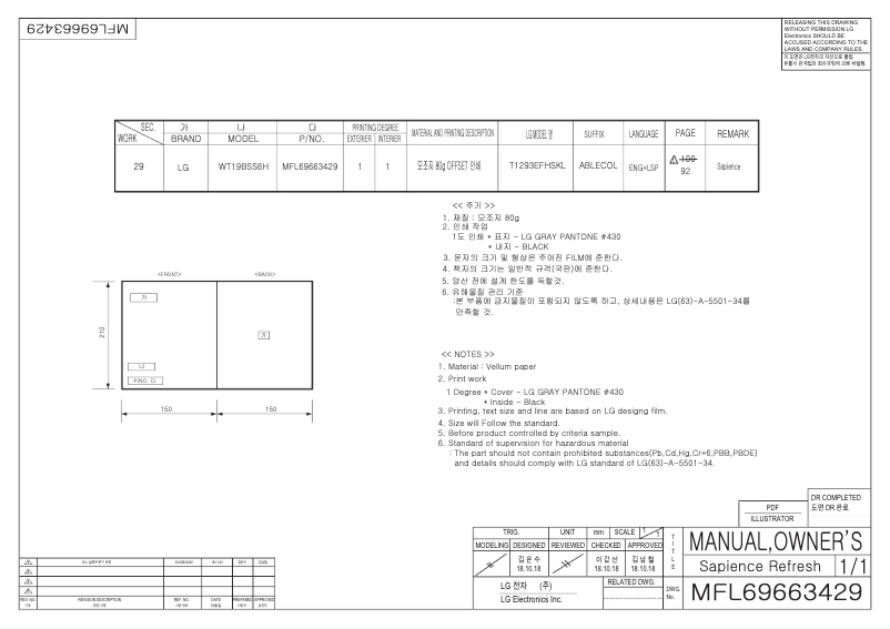 Página 1 del manual Manual de usuario LG WT19BSS6H