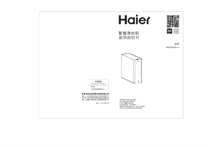 Página 1 del manual Manual de usuario Haier HRO6H60-4
