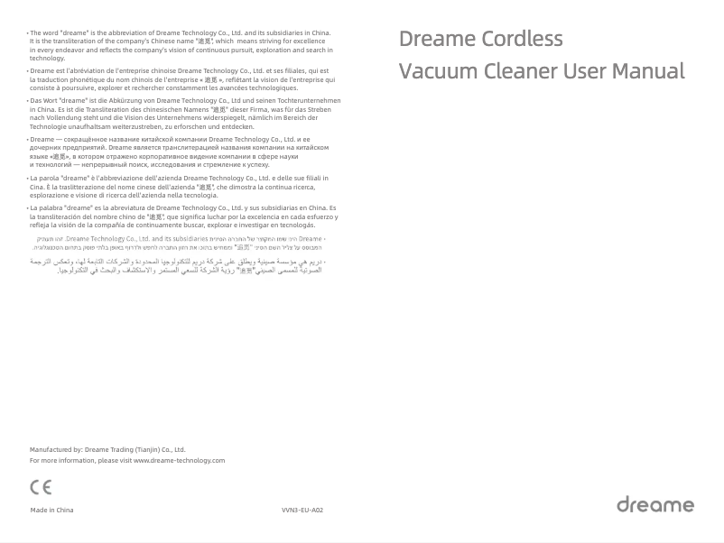 Imagen de la primera página del manual del dispositivo V10