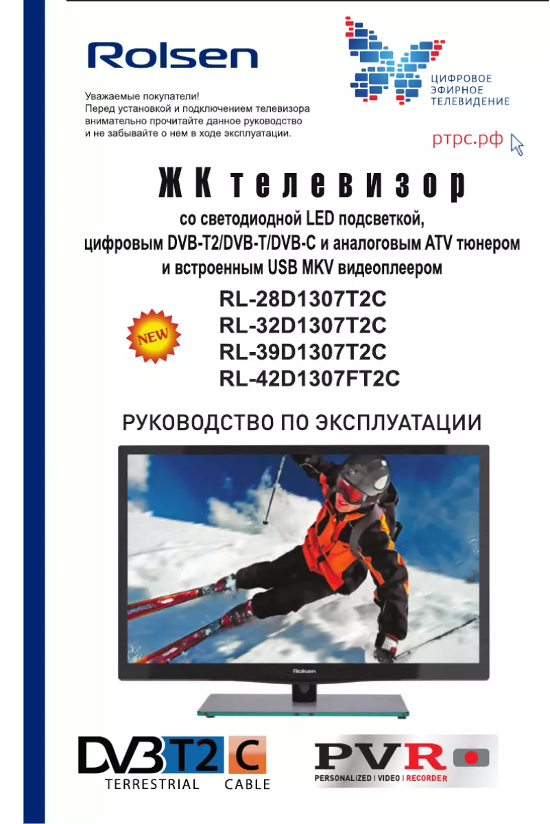 Página 1 del manual Manual de usuario Rolsen RL-39D1307T2C