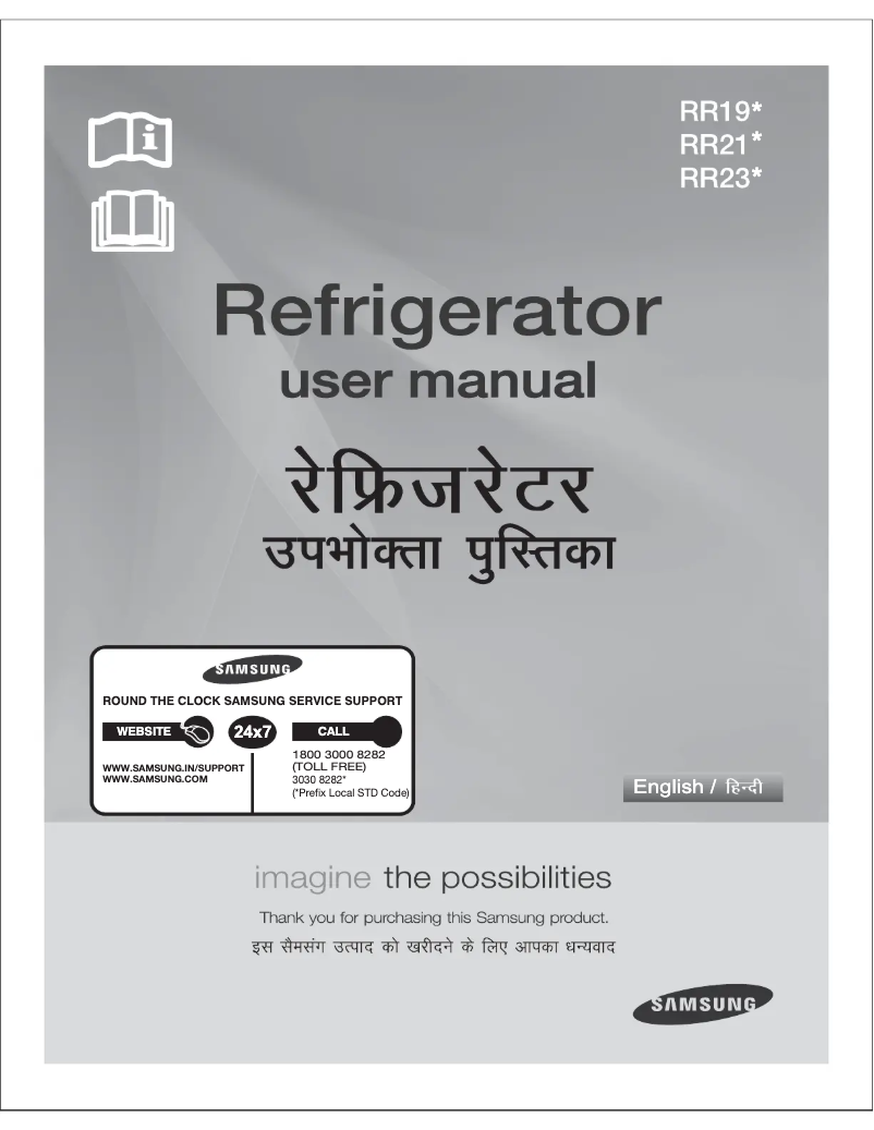 Imagen de la primera página del manual del dispositivo RR1914BCARH