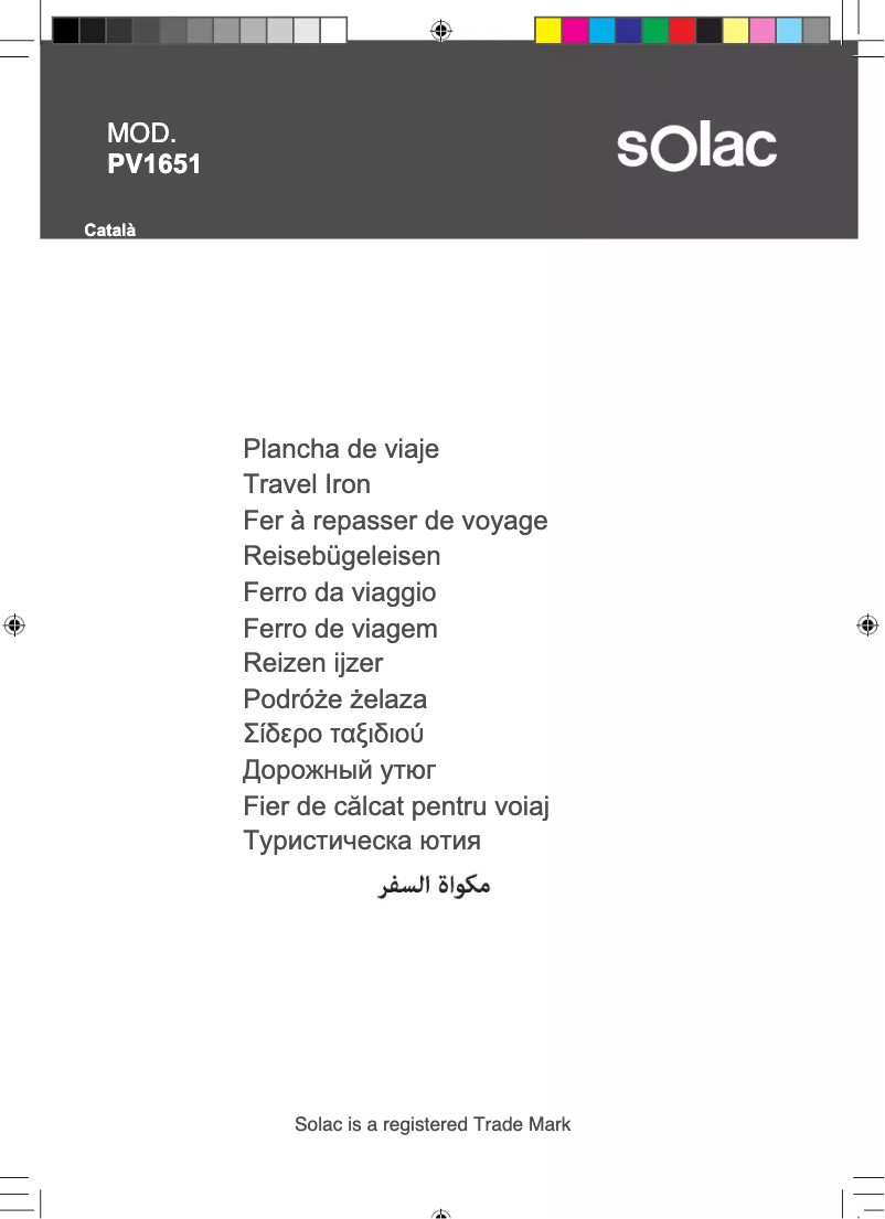 Imagen de la primera página del manual del dispositivo PV1651