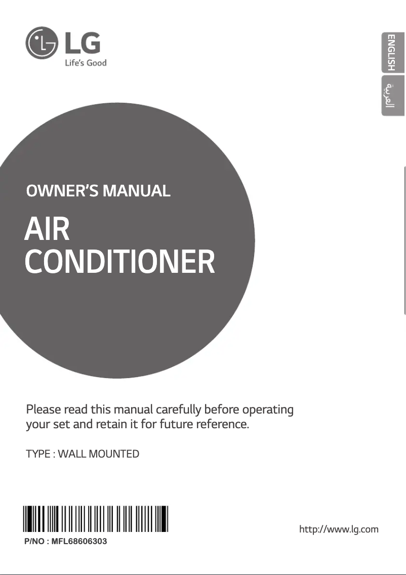 Imagen de la primera página del manual del dispositivo GSNC2465SA4