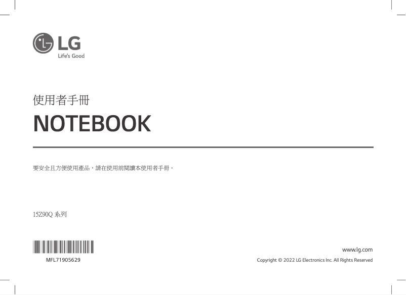 Página nº 1 - Manual de usuario LG 15Z90Q