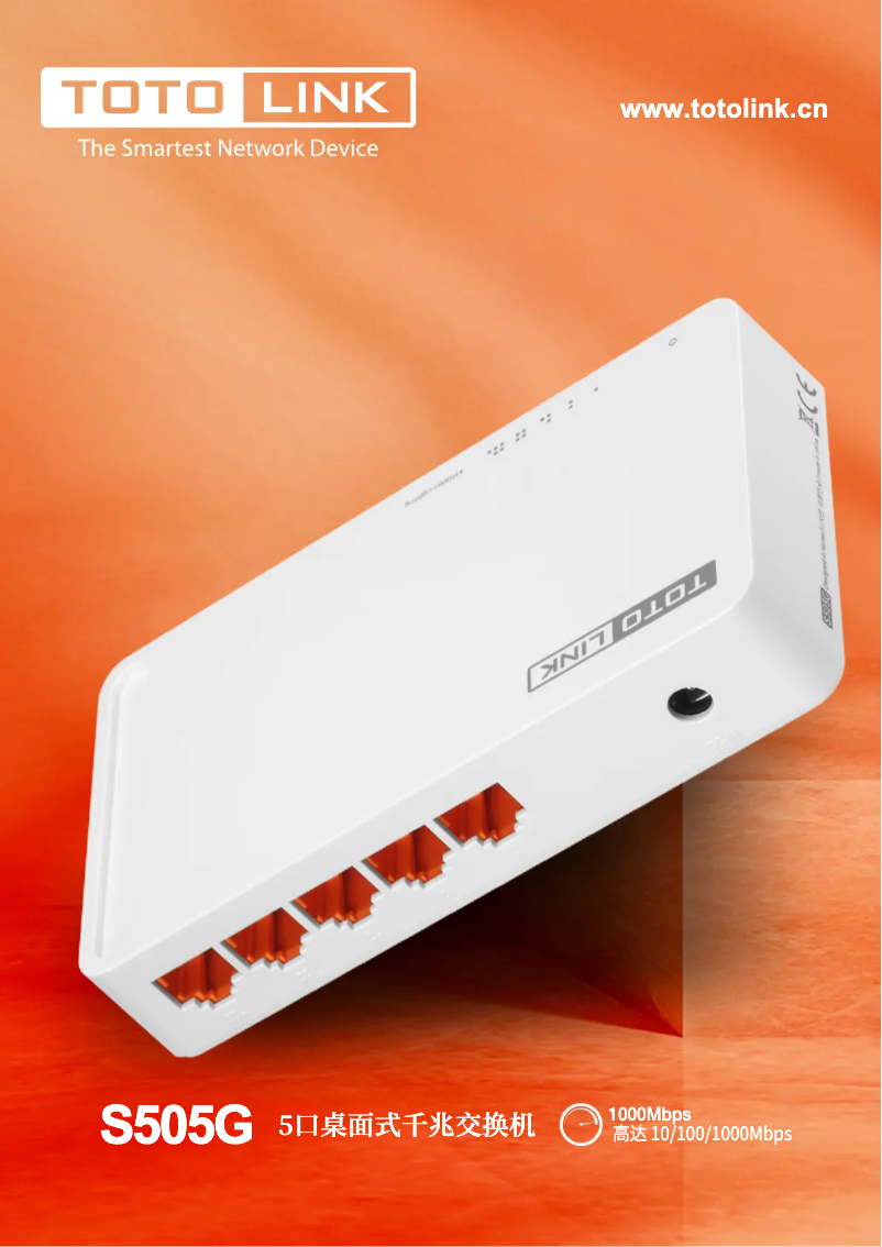 Página 1 del manual Ficha técnica Totolink S505G