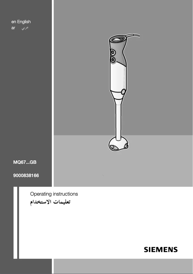 Imagen de la primera página del manual del dispositivo MQ67170GB