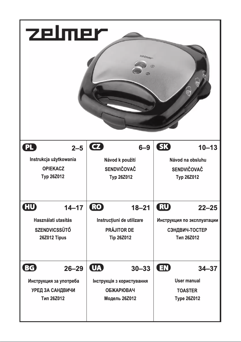 Imagen de la primera página del manual del dispositivo 26Z012