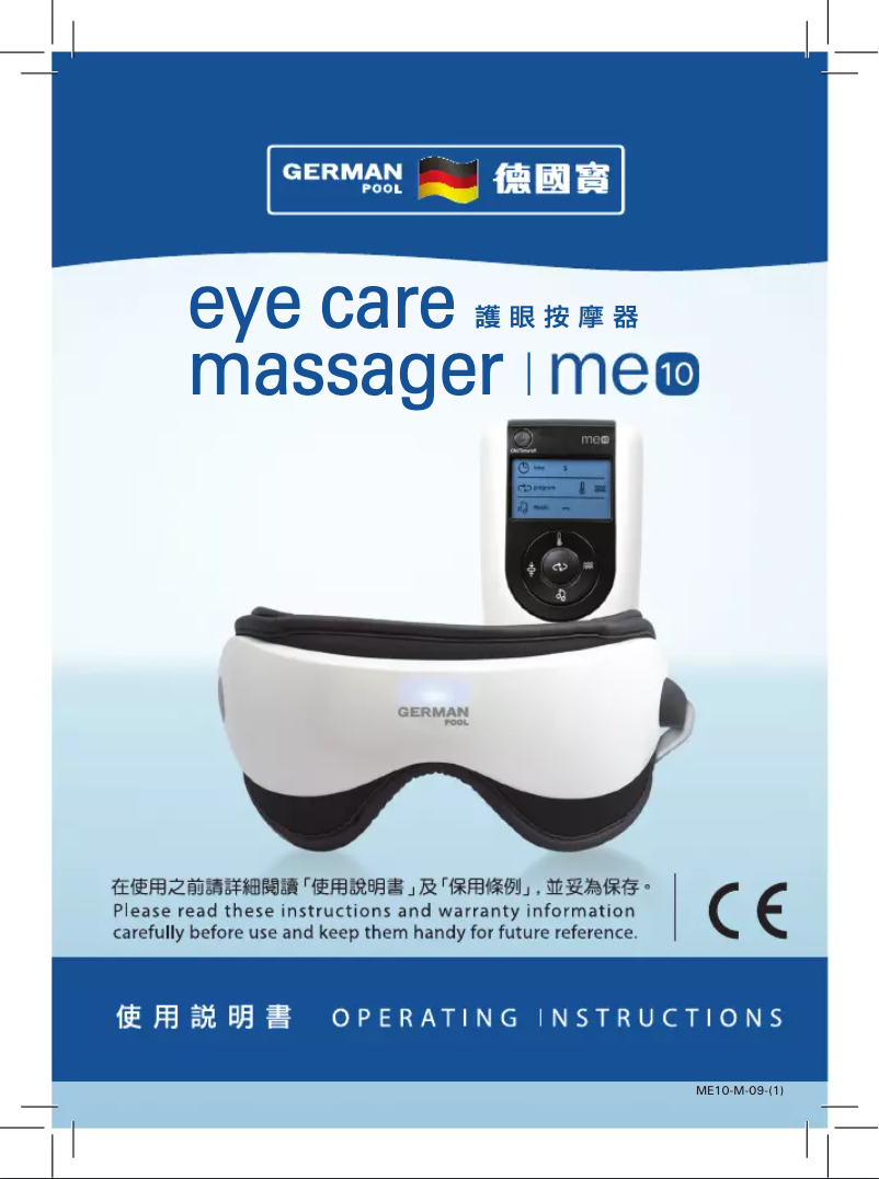 Página 1 del manual Manual de usuario German Pool ME10