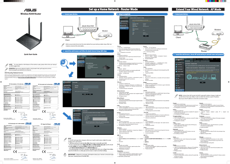 Imagen de la primera página del manual del dispositivo RT-N12+