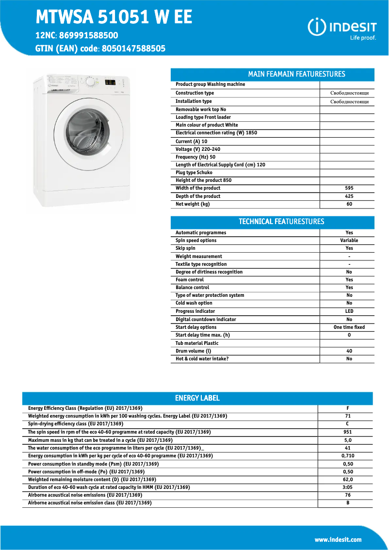 Página 1 del manual Ficha técnica Indesit MTWSA 51051 W EE