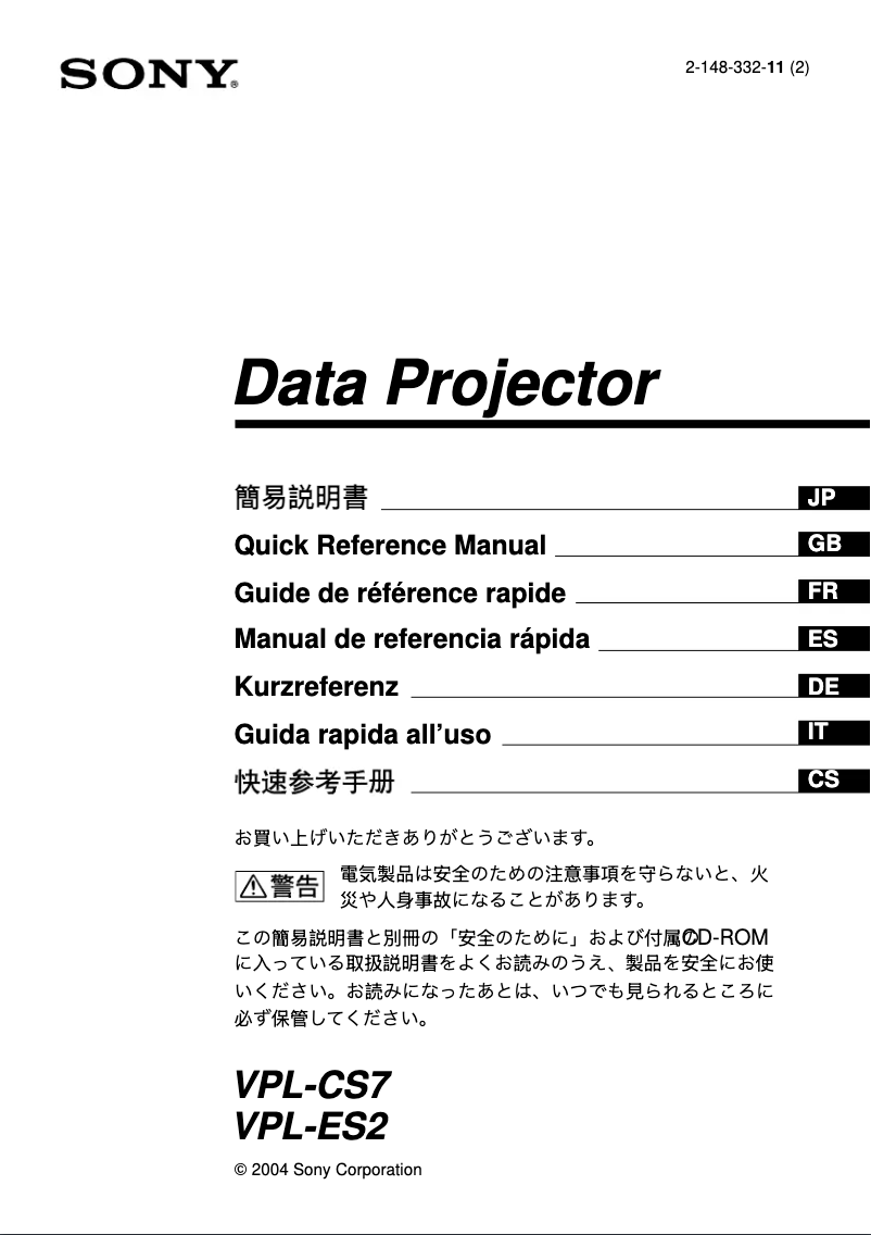 Página nº 1 - Guía de instalación Sony VPL-ES2