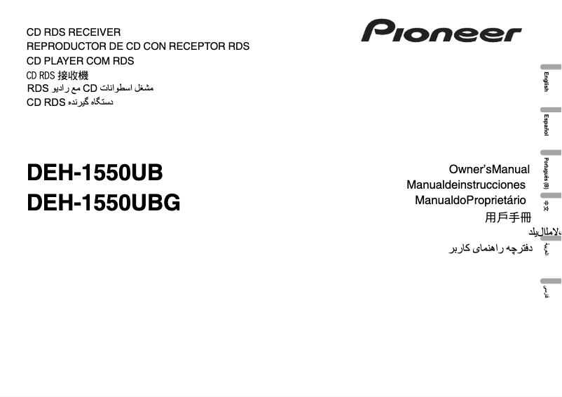 Página 1 del manual Manual de usuario Pioneer DEH-1550UB