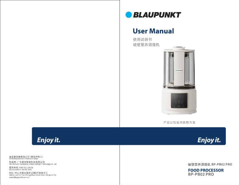 Página 1 del manual Manual de usuario Blaupunkt BP-PB02 PRO
