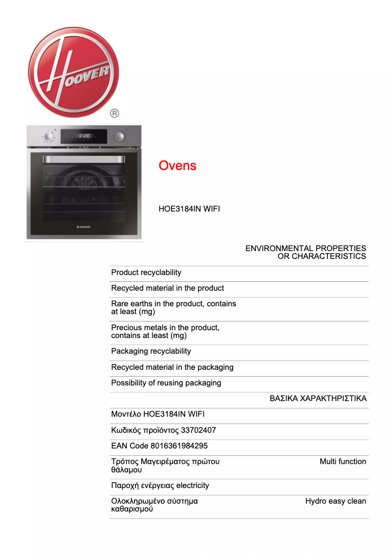 Página 1 del manual Ficha técnica Hoover HOE3184IN WIFI