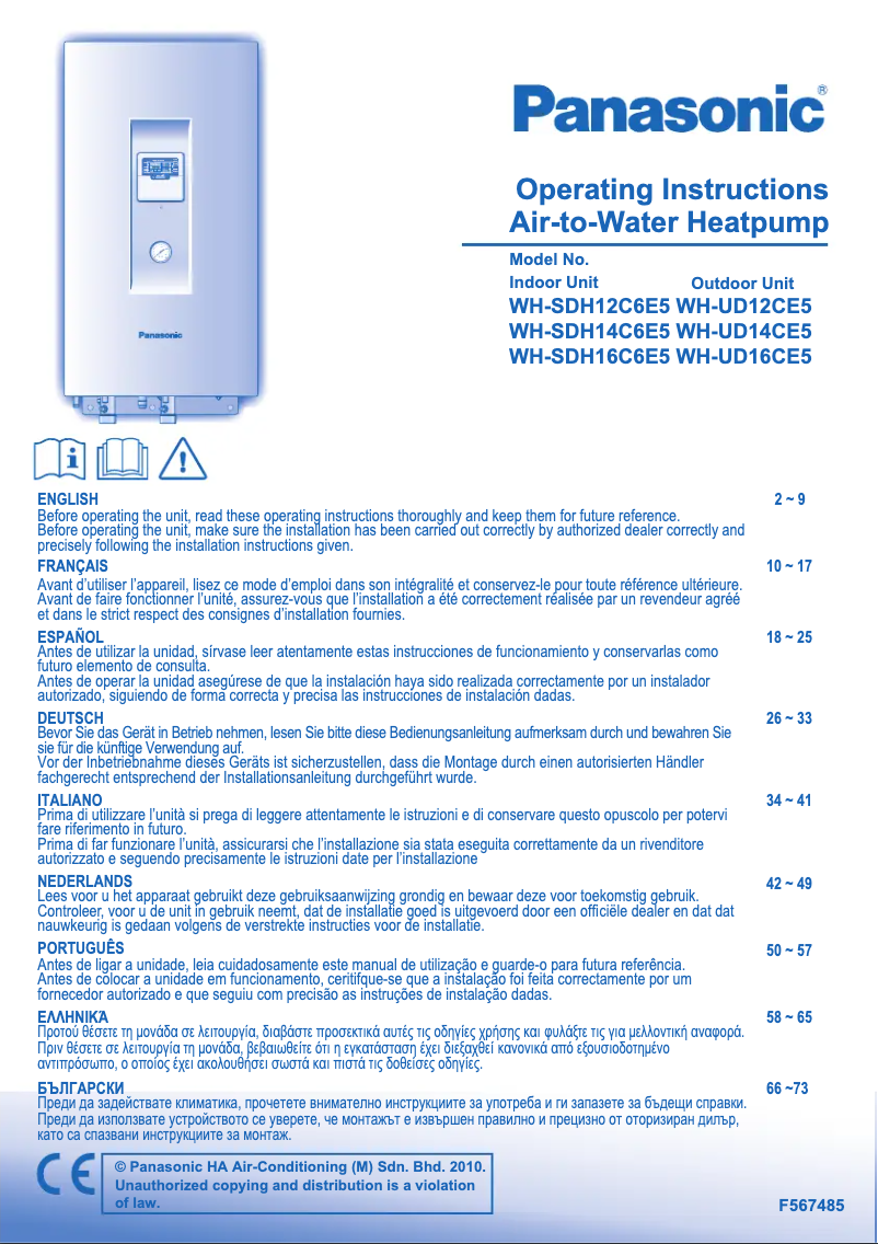 Imagen de la primera página del manual del dispositivo WH-UD16CE5
