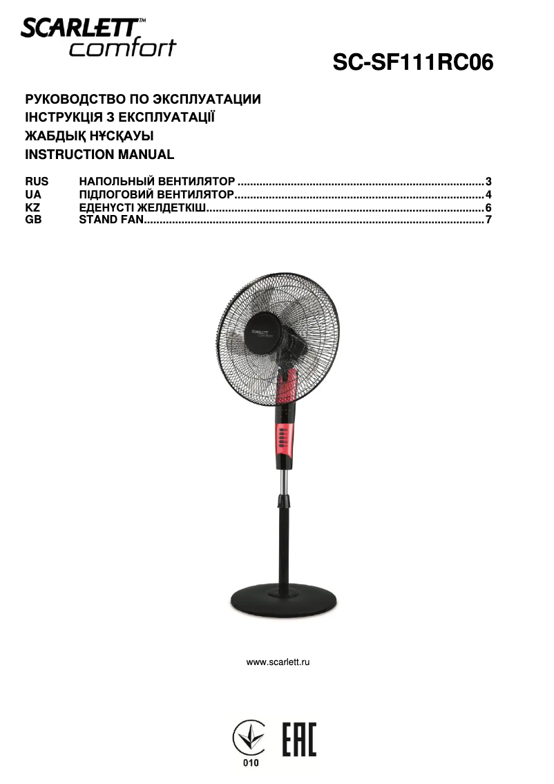 Página 1 del manual Manual de usuario Scarlett SC-SF111RC06