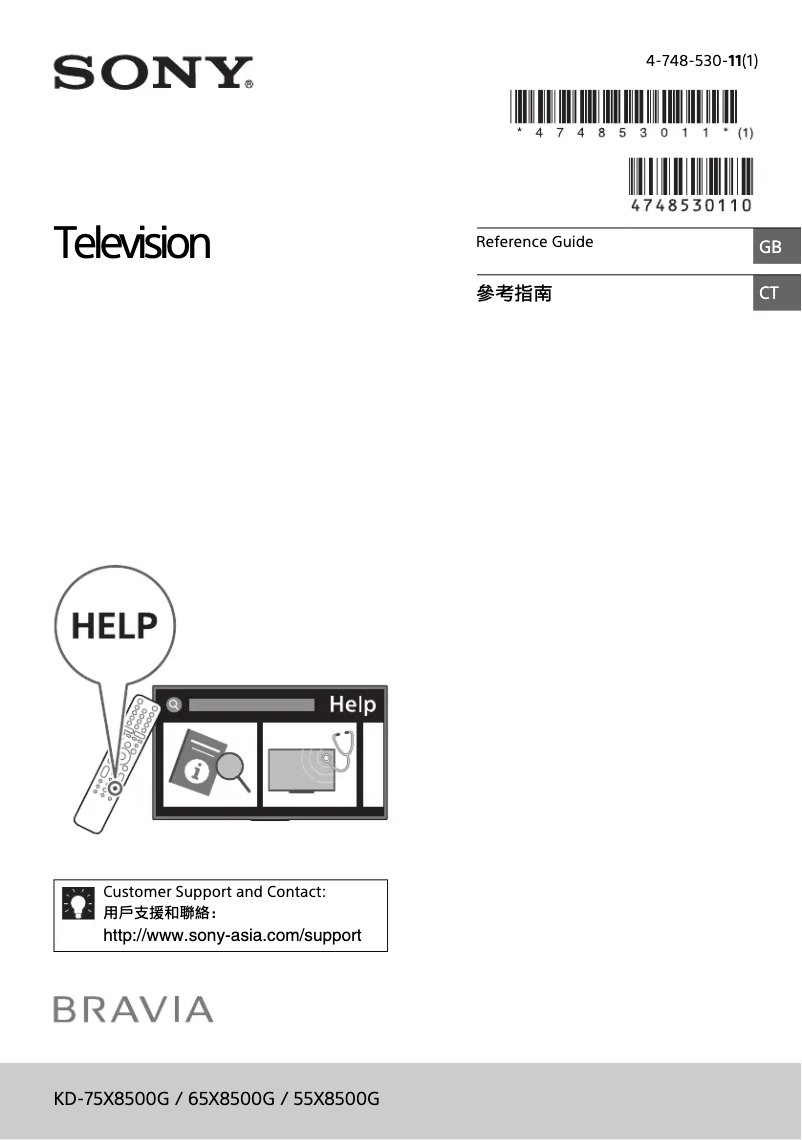 Imagen de la primera página del manual del dispositivo KD-75X8500G