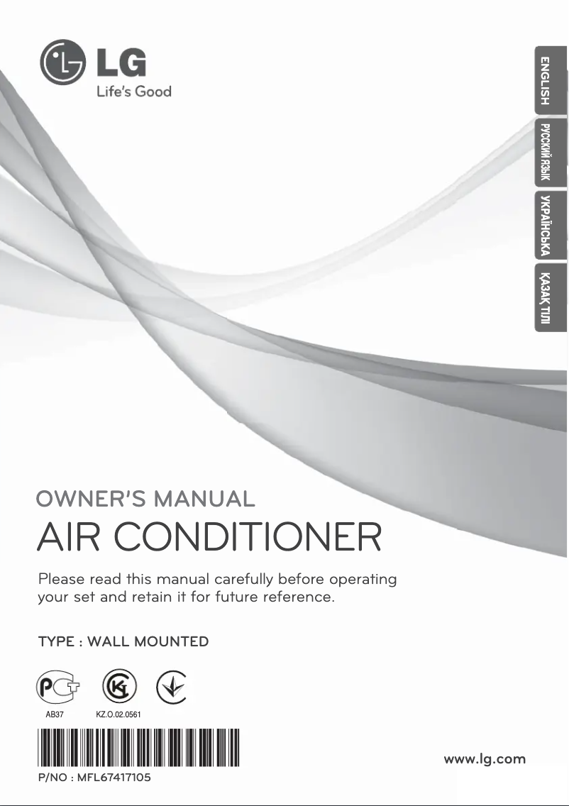 Imagen de la primera página del manual del dispositivo H09MW Prestige Inverter V