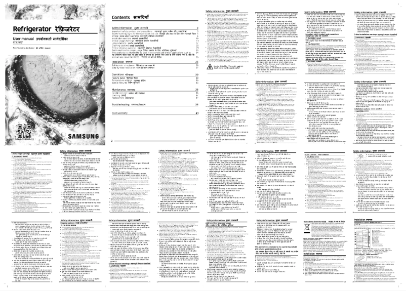 Imagen de la primera página del manual del dispositivo RT28C3732S8