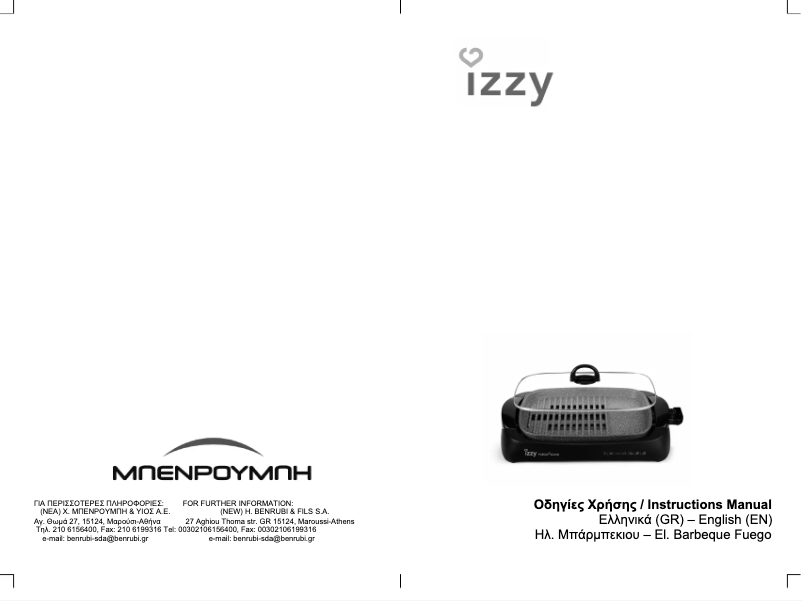 Página 1 del manual Manual de usuario Izzy Fuego 2200 IZ-8101