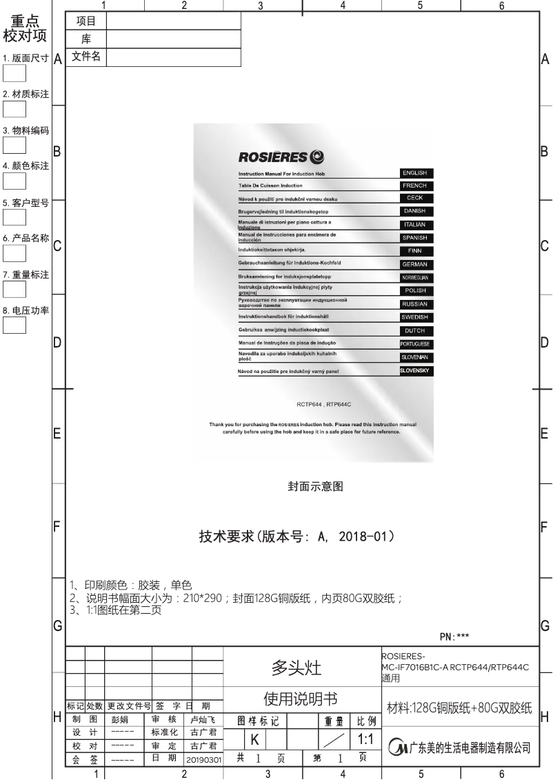 Página 1 del manual Manual de usuario Rosieres RTP 644 C