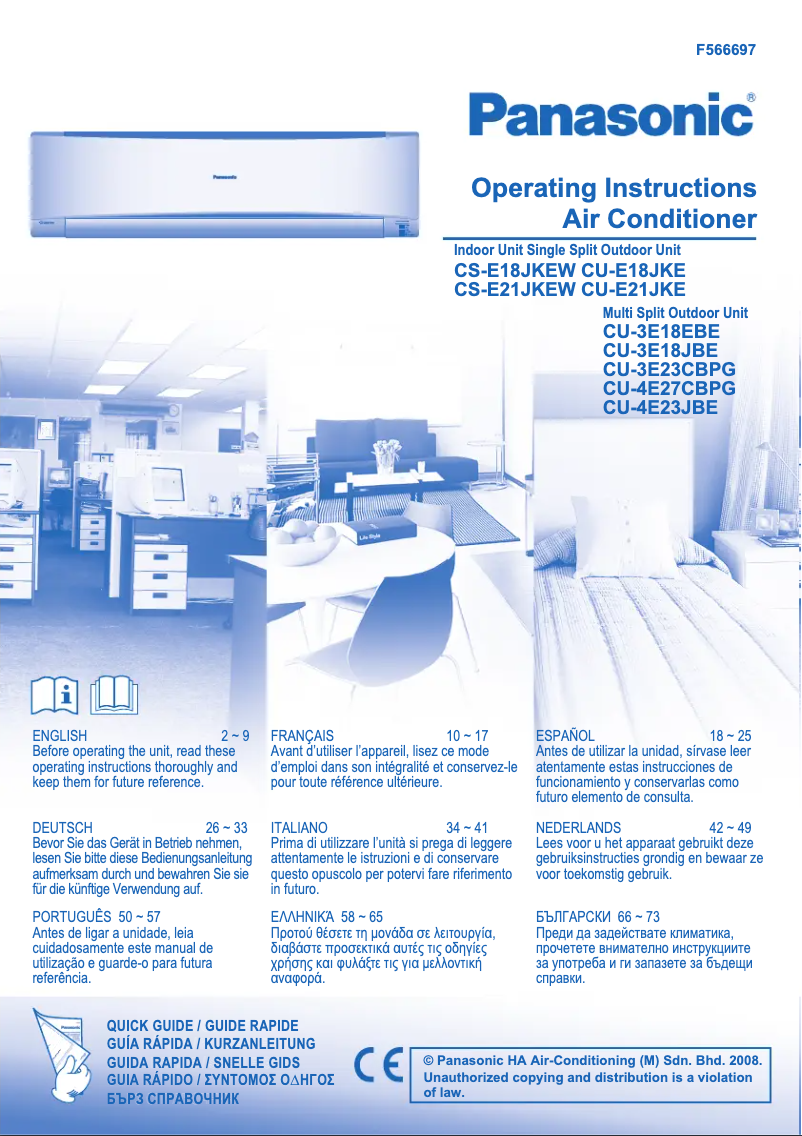 Imagen de la primera página del manual del dispositivo KIT-XE18-JKE