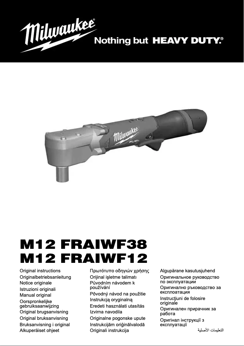 Página 1 del manual Manual de usuario Milwaukee M12 FUEL FRAIWF38