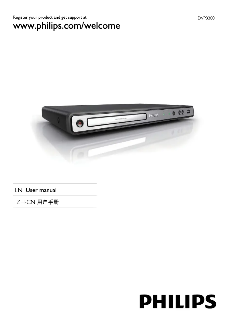 Página 1 del manual Manual de instrucciones Philips HTP3300