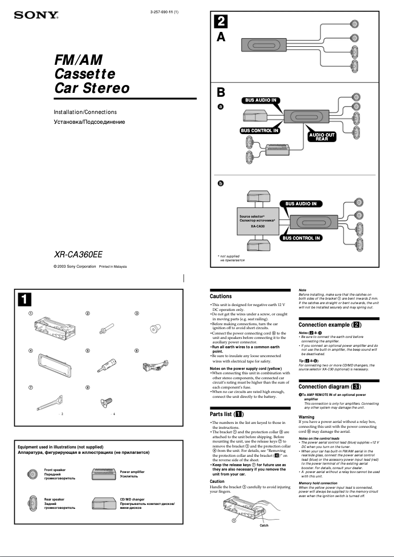 Imagen de la primera página del manual del dispositivo XR-CA360EE