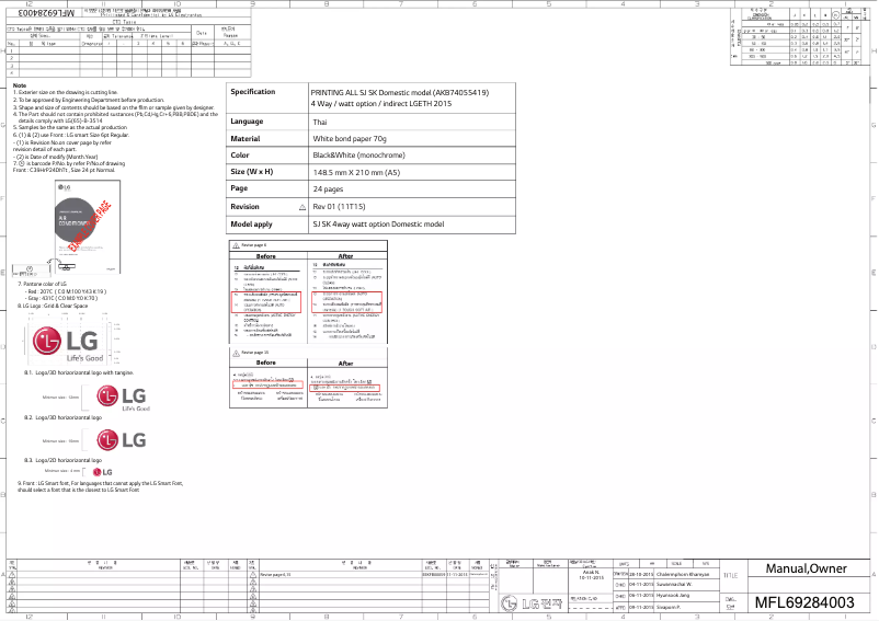 Imagen de la primera página del manual del dispositivo ID13JN