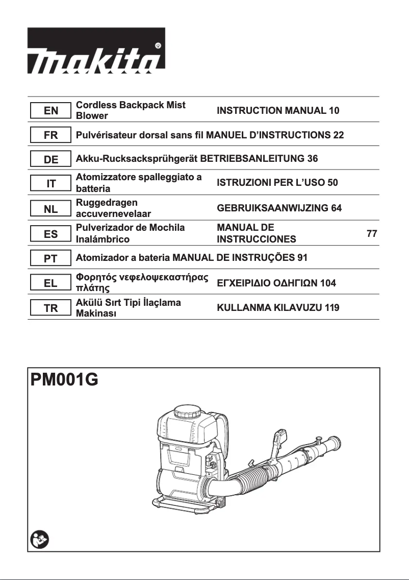 Página 1 del manual Manual de usuario Makita PM001G