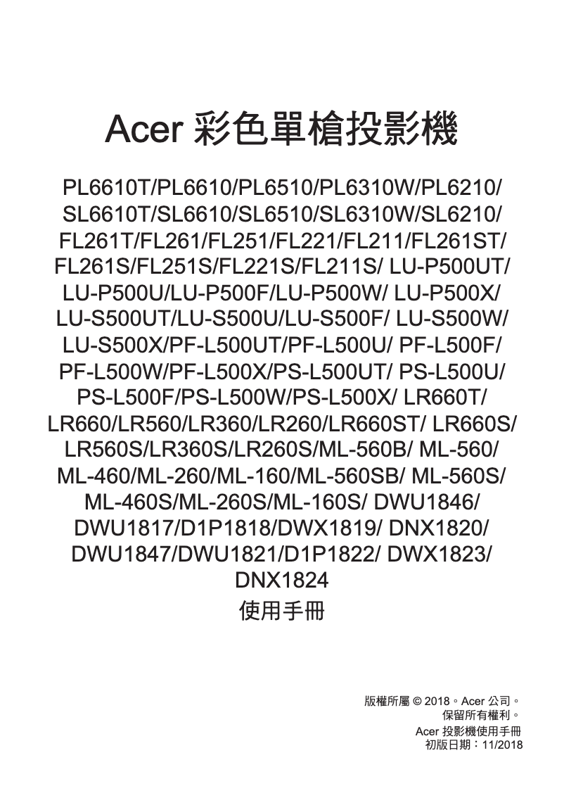 Página nº 1 - Manual de usuario Acer LU-P500UT