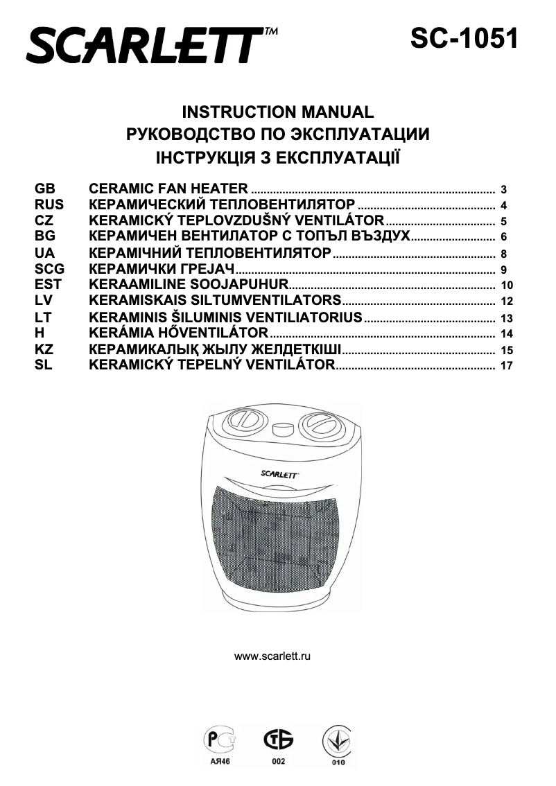 Imagen de la primera página del manual del dispositivo SC-1051